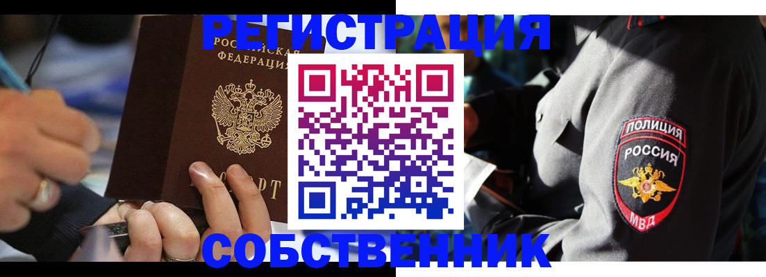 найти адрес прописки в Азове